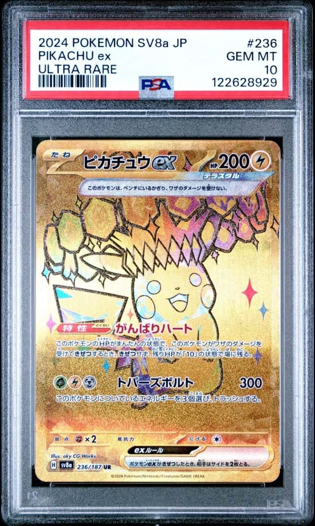 PIKACHU ex