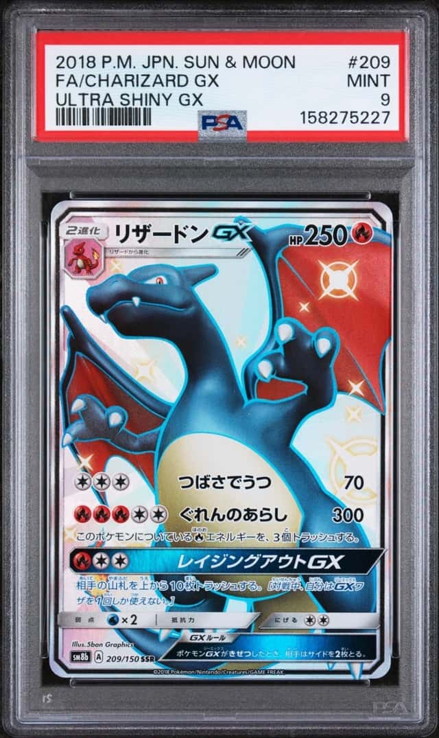 Charizard GX