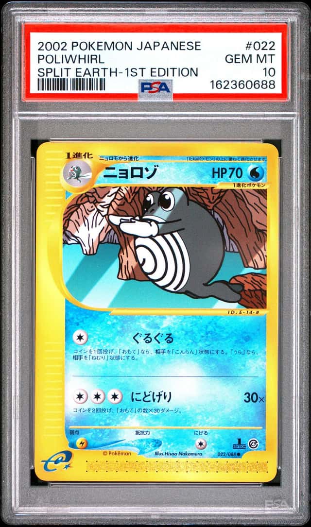 Poliwhirl