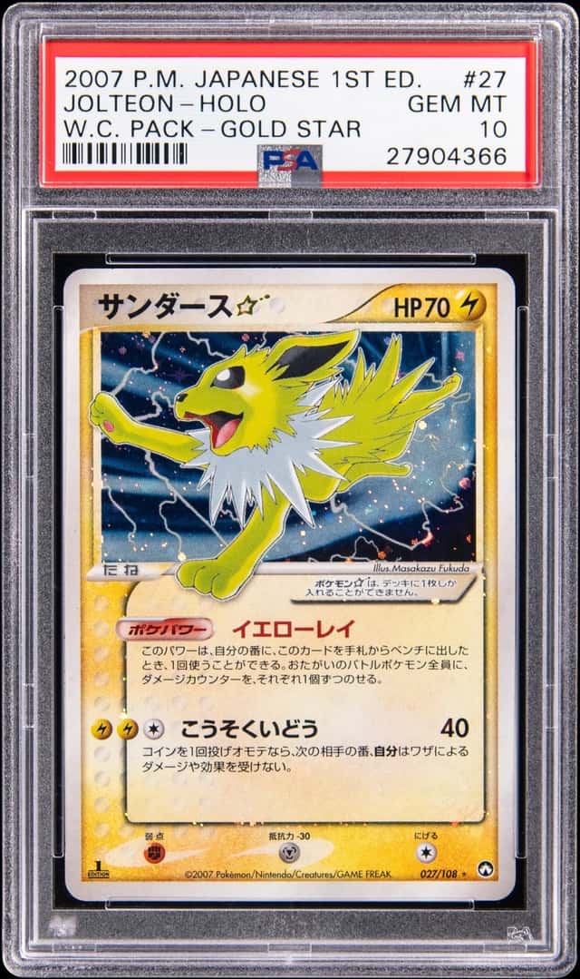 2007 Pokemon Japanese World Champions Pack 1st Edition Gold Star Holo #27 Jolteon - PSA GEM MT 10