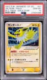 Jolteon