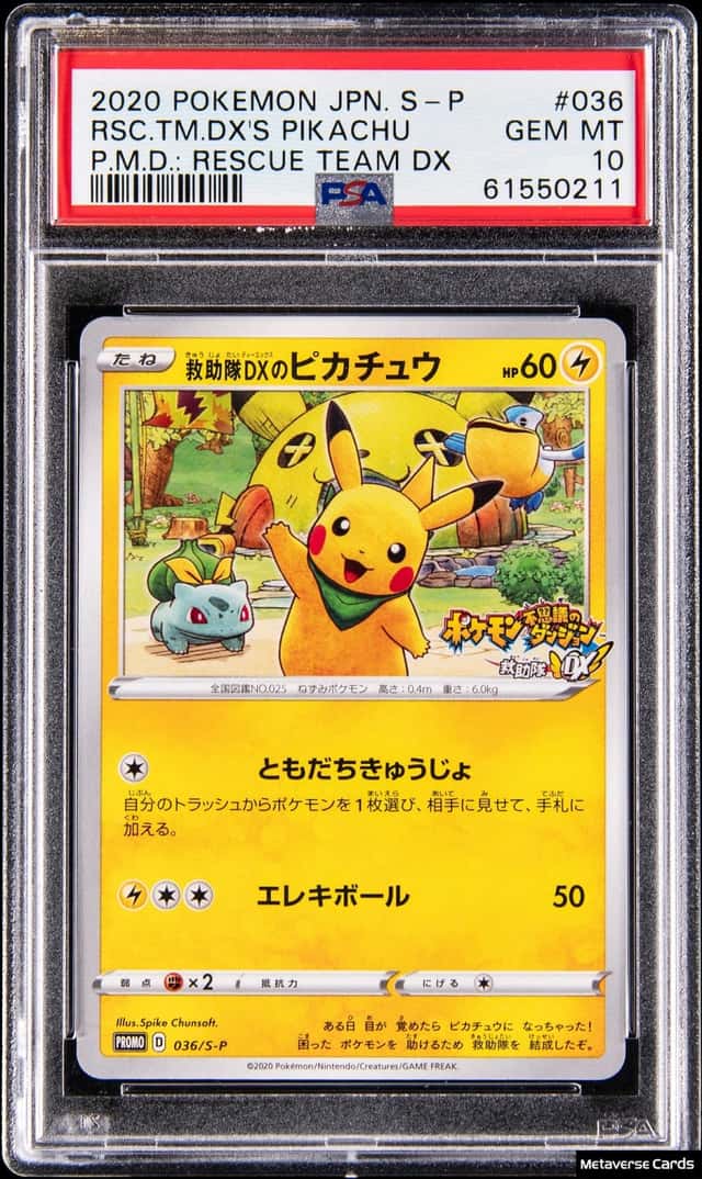 2020 Pokemon Japanese Special Promo Pokemon Mystery Dungeon Rescue Team DX #036 Rescue Team DX's Pikachu - PSA GEM MT 10