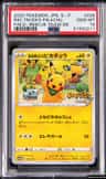 Rescue Team Dx'S Pikachu