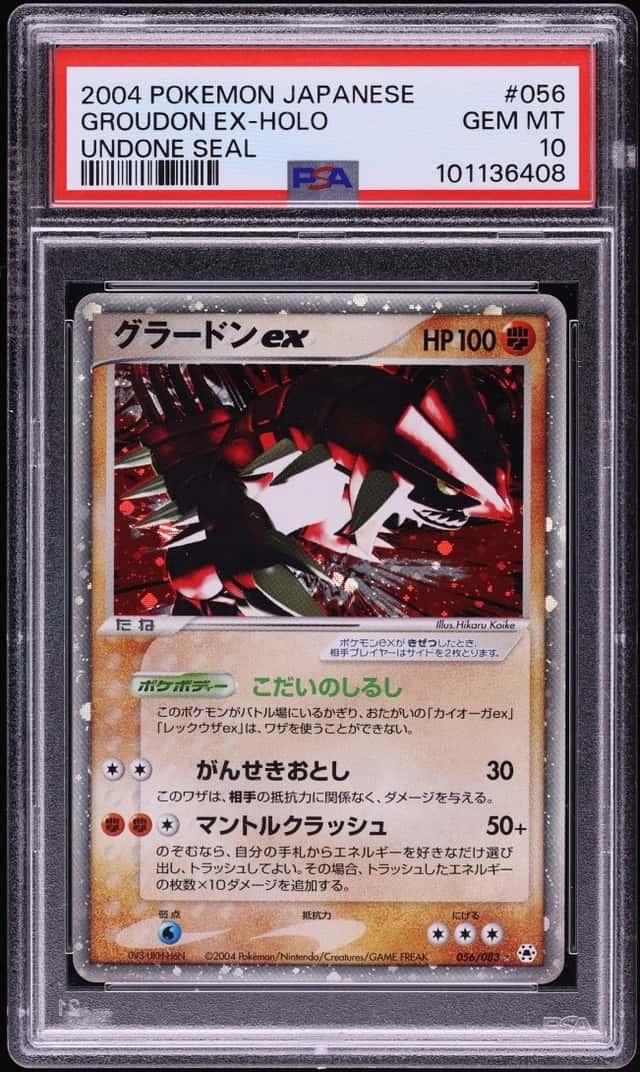 Groudon EX