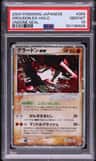 Groudon Ex