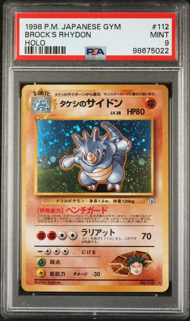 BROCK'S RHYDON