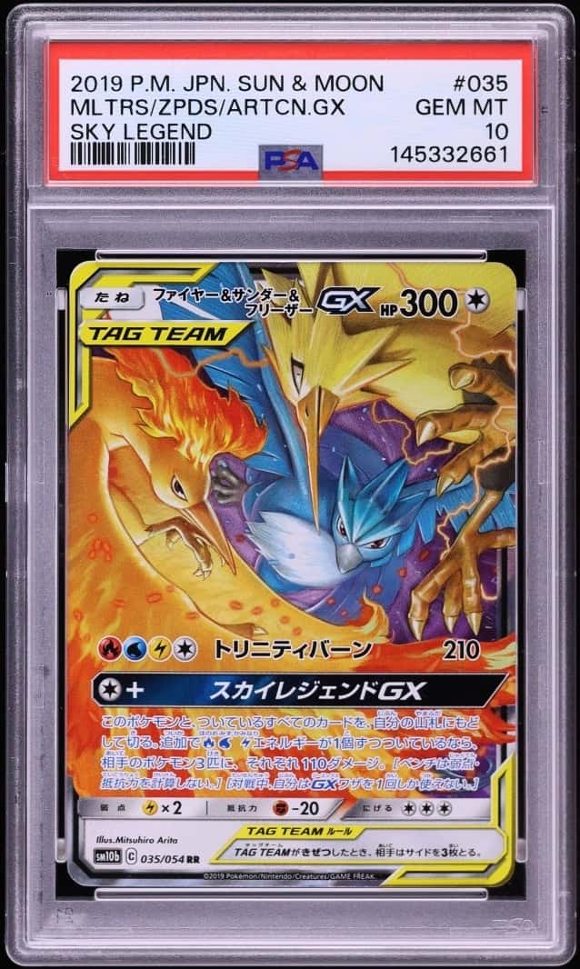 Moltres & Zapdos & Articuno GX
