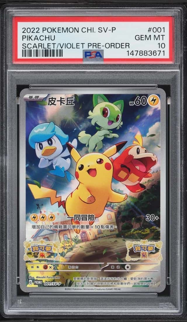 Pikachu