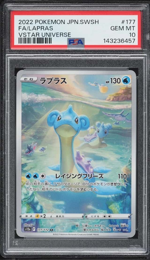 Lapras