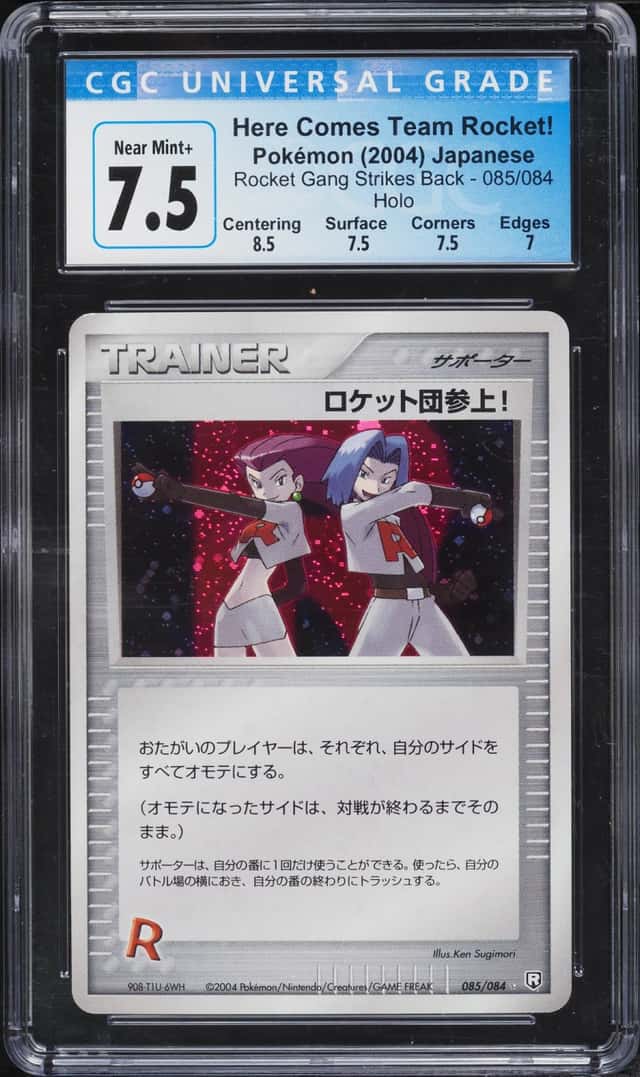 Team Rocket!