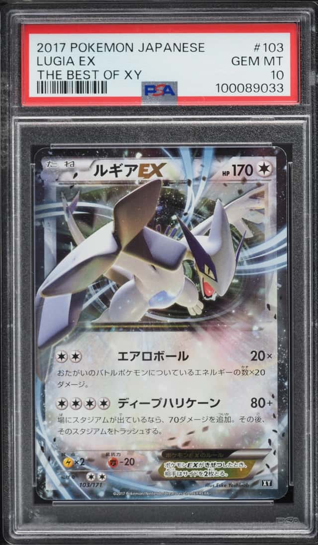 Lugia EX