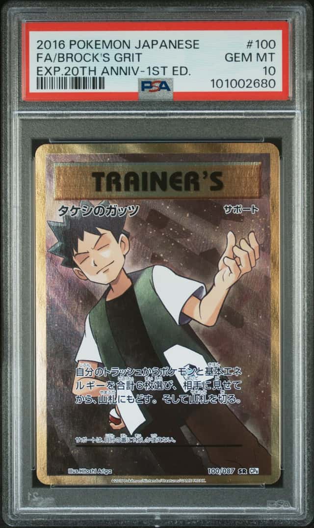 Brock's Grit