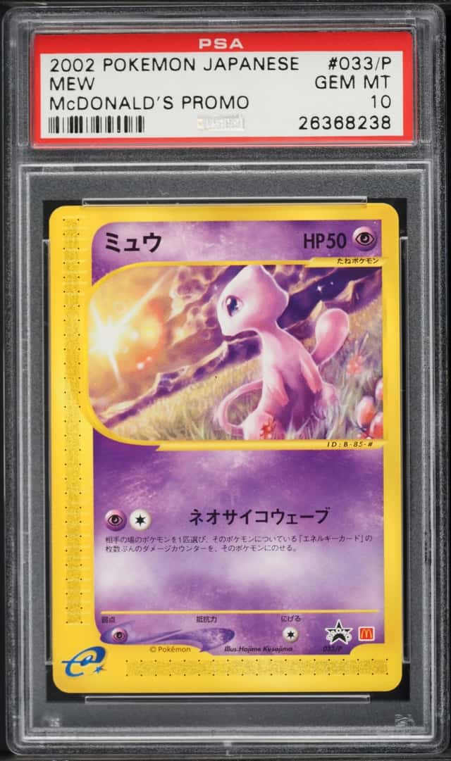 Mew