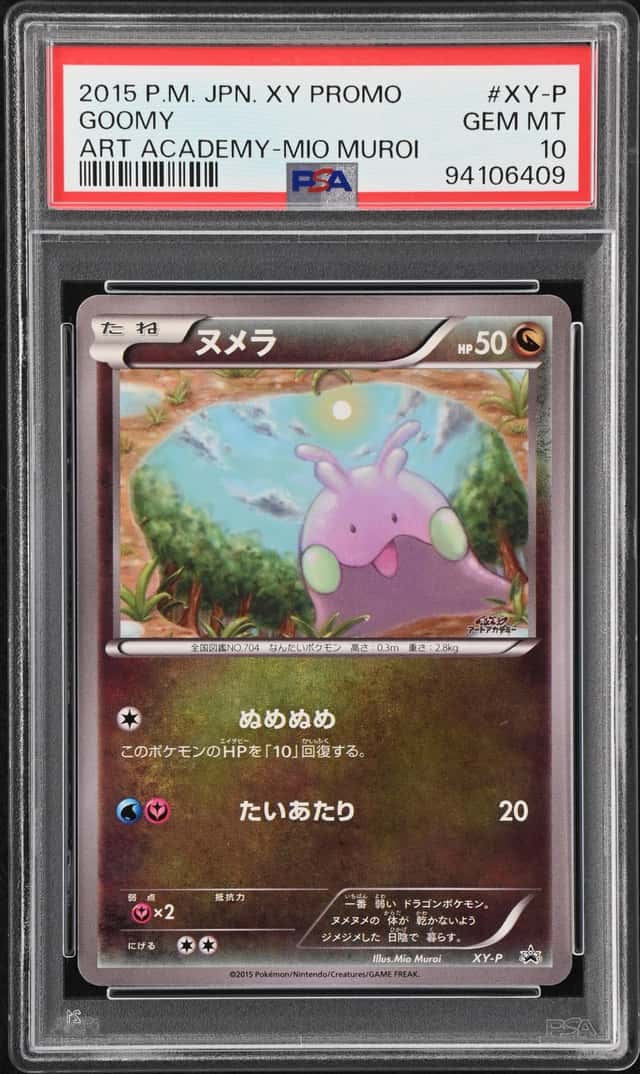 Goomy