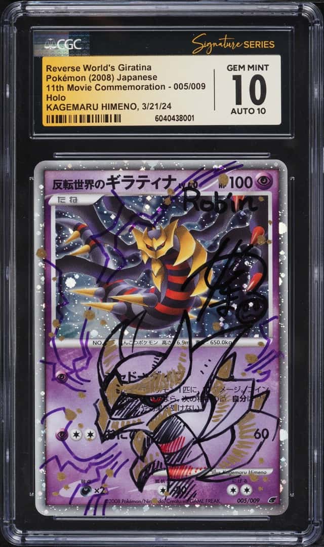 Reverse World's Giratina
