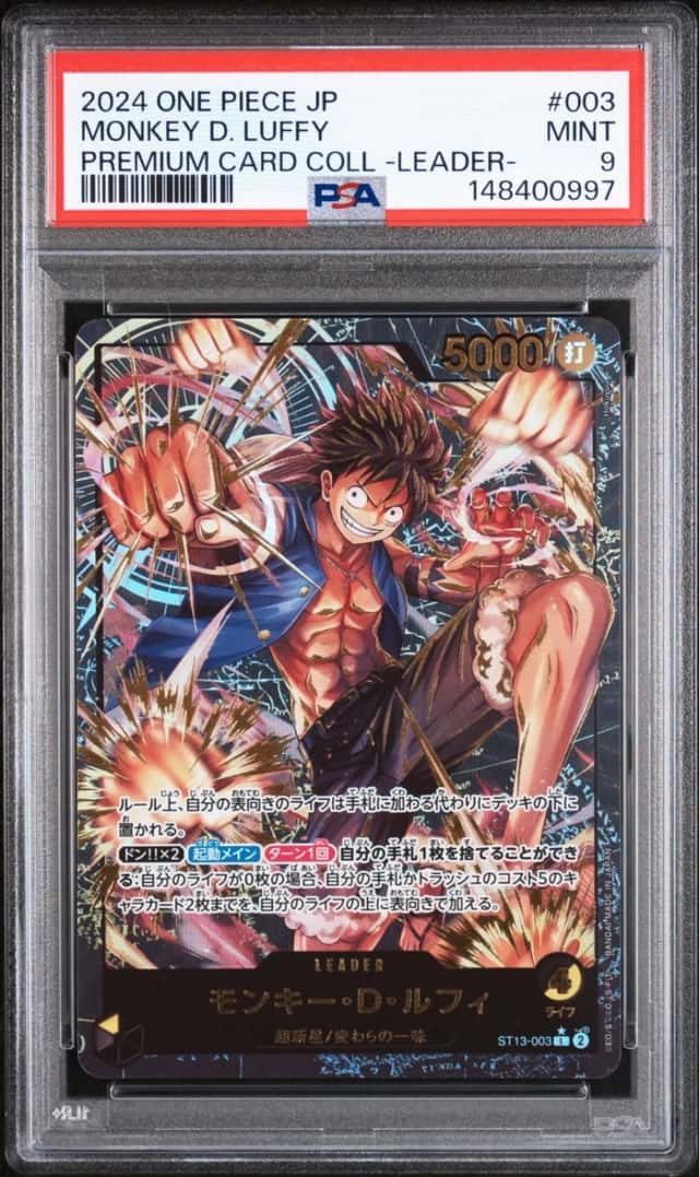 MONKEY D. LUFFY