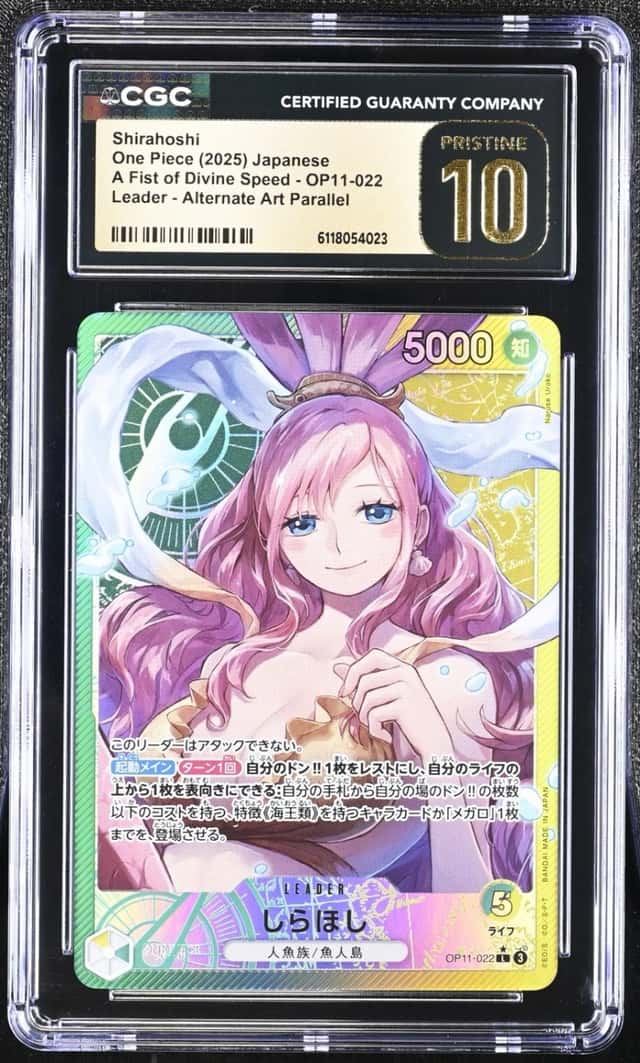 Shirahoshi