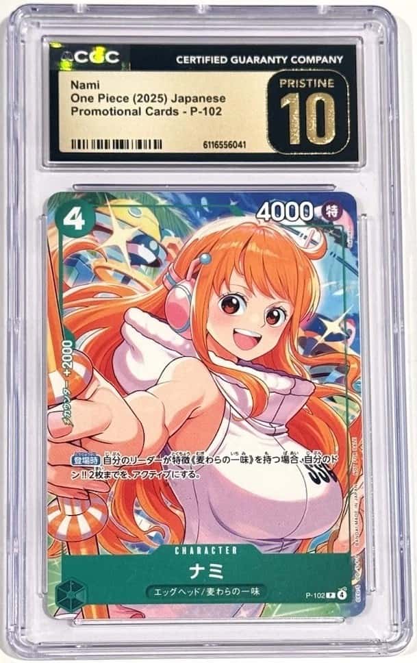 Nami