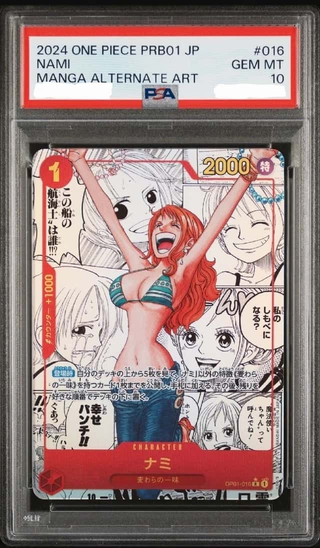 NAMI