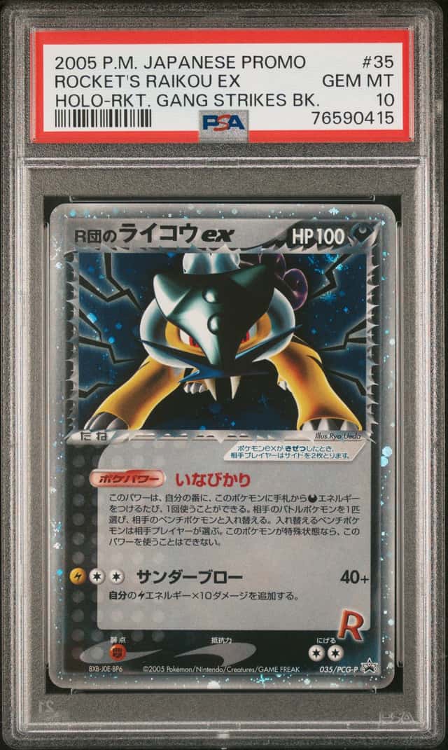 Rocket's Raikou EX