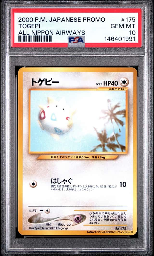Togepi
