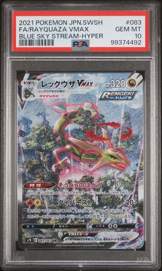 Rayquaza VMAX