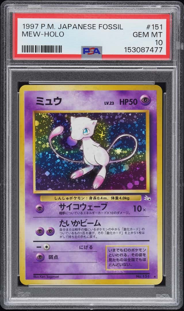 Mew