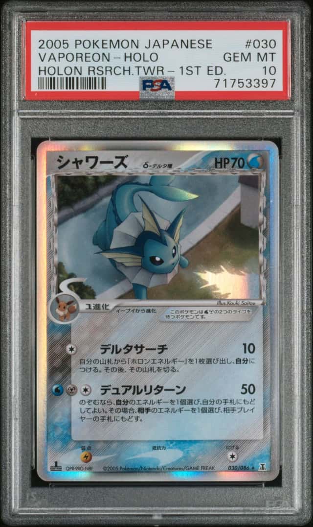 Vaporeon
