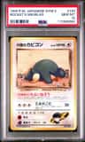 Rocket'S Snorlax