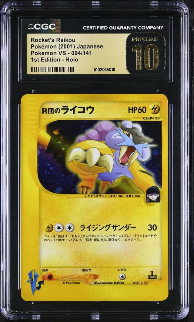 Rocket's Raikou