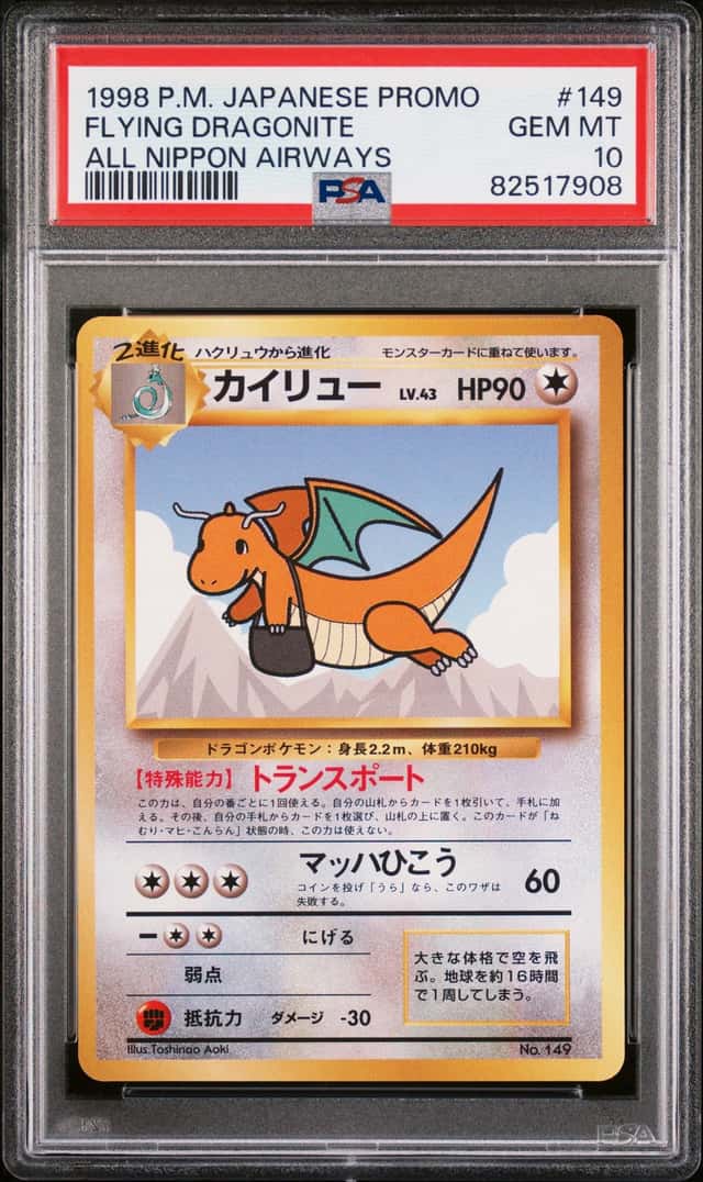 Flying Dragonite