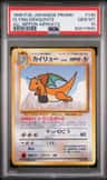 Flying Dragonite