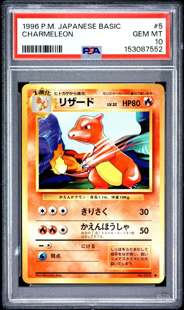 Charmeleon