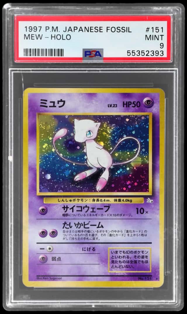 1997 Pokemon Fossil Japanese Holo Mew #151