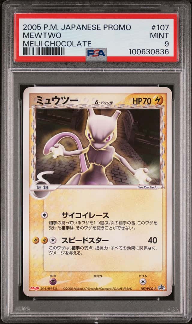 Mewtwo Δ