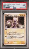 Mewtwo δ