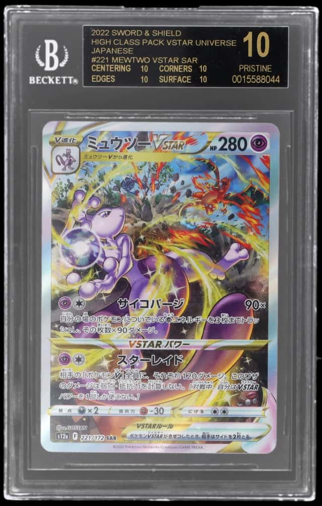 Mewtwo VSTAR