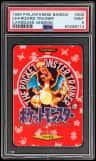 Charizard Trainer