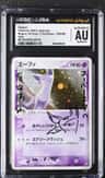 Espeon