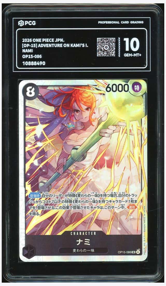 Nami