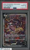 Giratina V