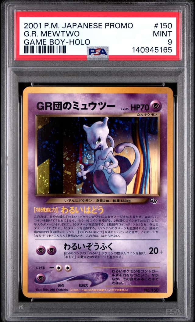 Great Rocket's Mewtwo