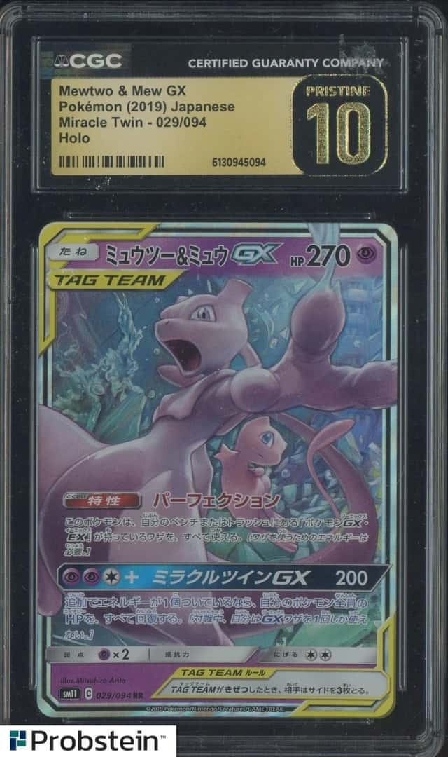 Mewtwo & Mew GX