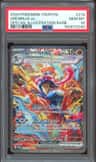 Greninja Ex
