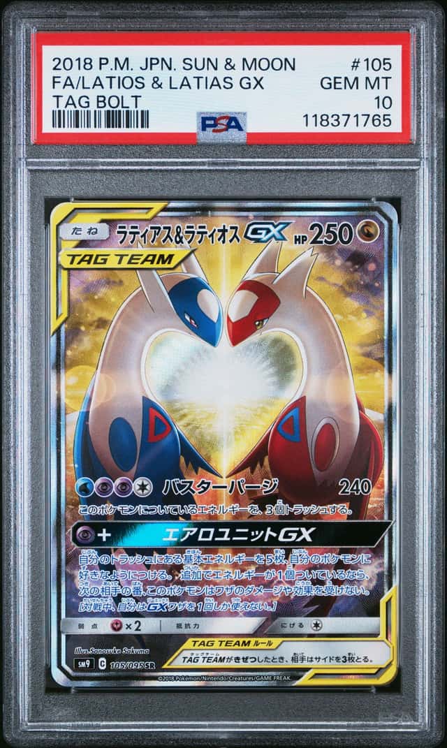Latios & Latias GX