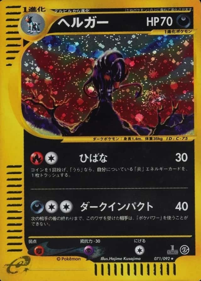 1st Edition