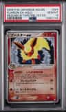 Flareon Ex