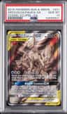 Arceus & Dialga & Palkia Gx