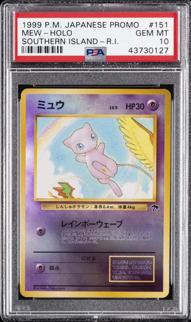 Mew