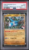 Latios